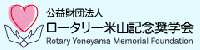 Link to Yoneyama